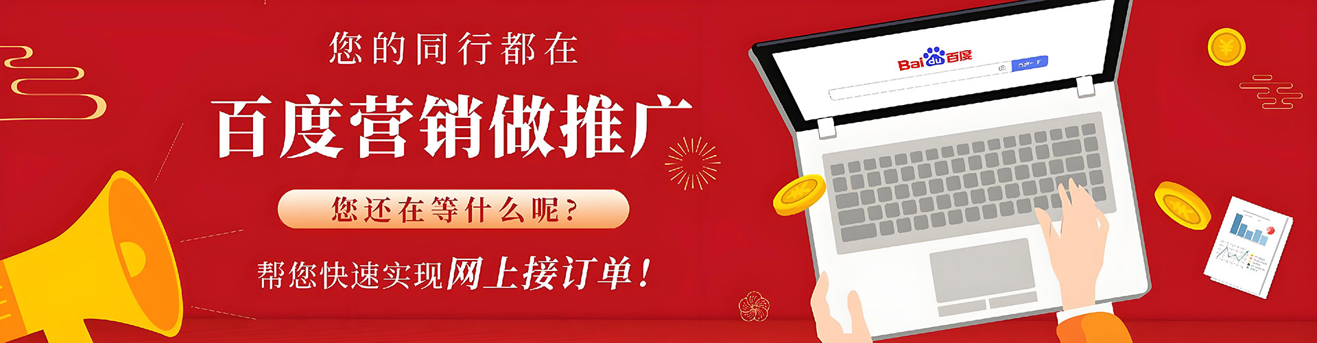 衡山sem怎么做
