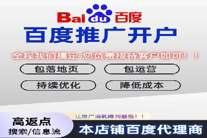 竞价SEM在房地产行业的推广应用案例