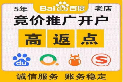 百度推广竞价案例：如何提高点击率与转化率